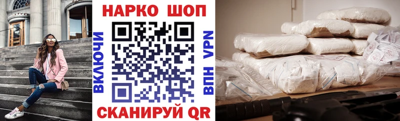 Сколько стоит Кстово Канабис АМФЕТАМИН Гашиш Alpha PVP Галлюциногенные грибы КОКАИН МЕФ