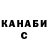 КЕТАМИН VHQ Anita Chetry