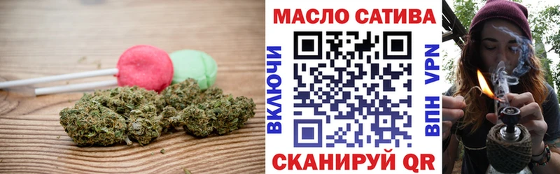 Cannafood конопля  Кстово 