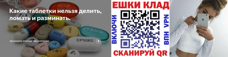 kraken сайт Кстово ЭКСТАЗИ Cube где купить наркоту