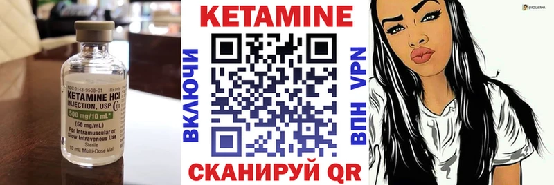 сайты даркнета формула  Кстово  Кетамин ketamine  mega ссылки 
