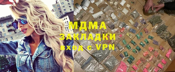 гашиш Балабаново