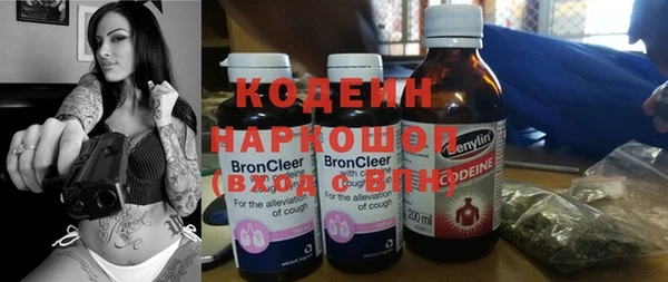 гашиш Балабаново