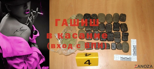 твердый Россошь