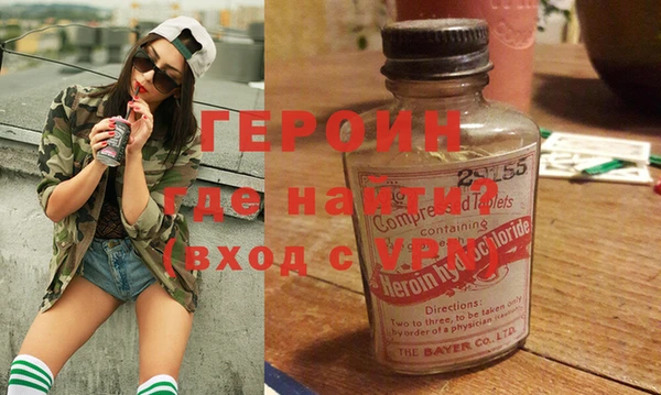 дурь Рославль