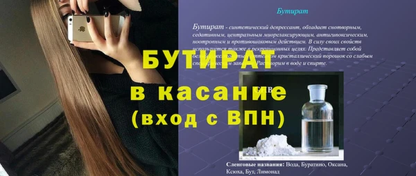 а пвп мука Баксан