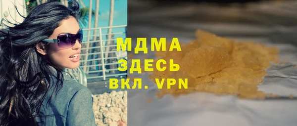 герыч Белоозёрский