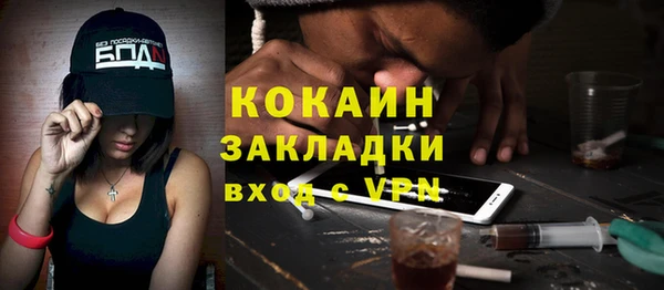 кокаин VHQ Белокуриха