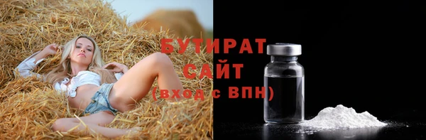 spice Беломорск
