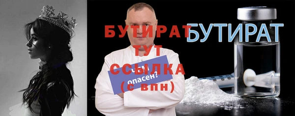 гашиш Балабаново
