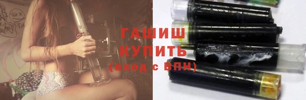 дурь Рославль