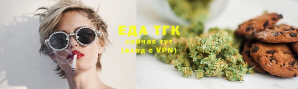 гашиш Балабаново