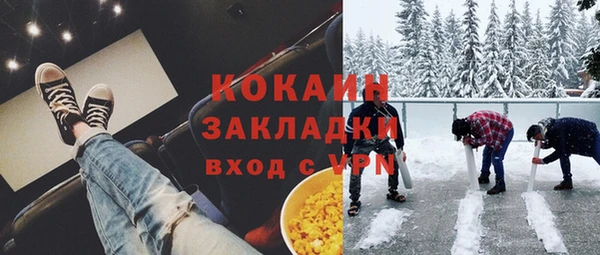Альфа ПВП Балахна