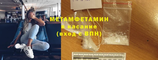 кокаин VHQ Белокуриха