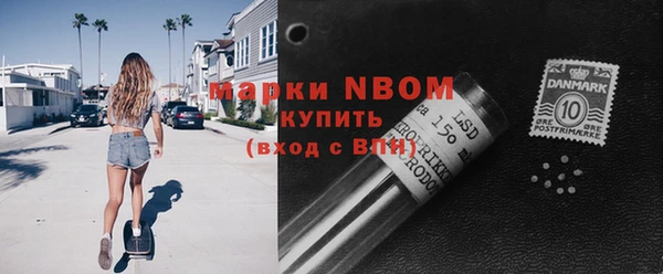 гашиш Балабаново
