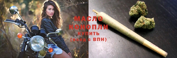 гашиш Балабаново