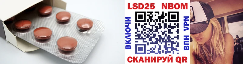 LSD-25 экстази ecstasy Кстово