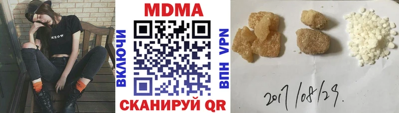 МДМА crystal Кстово
