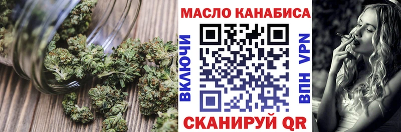 ТГК гашишное масло  купить  сайты  Кстово 
