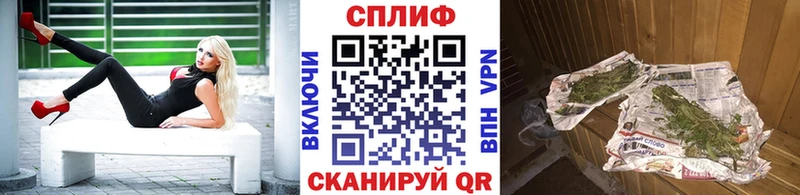 купить закладку Кстово Конопля Bruce Banner